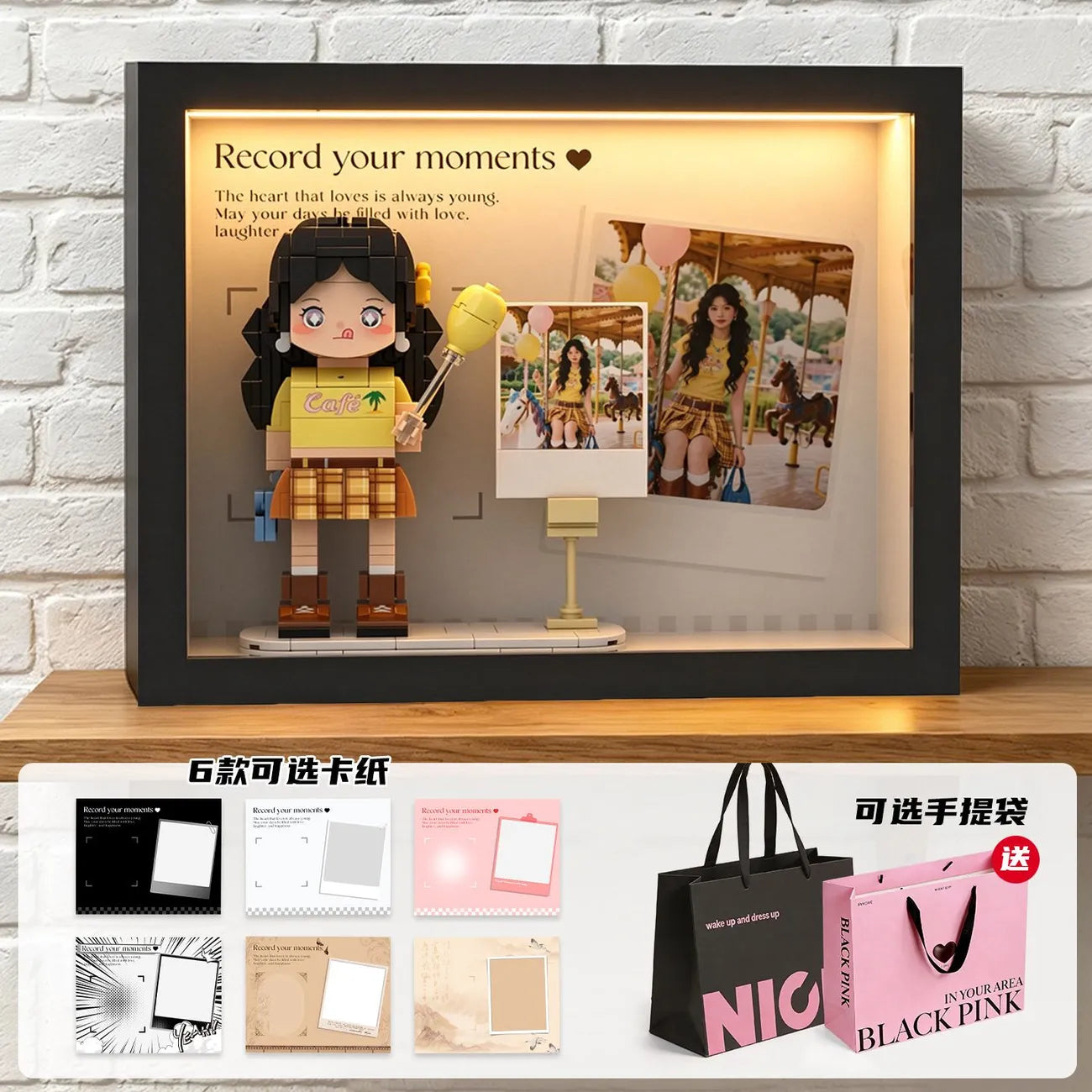 Custom Brick Figure Portrait — Personalized Building Block Shadow Box