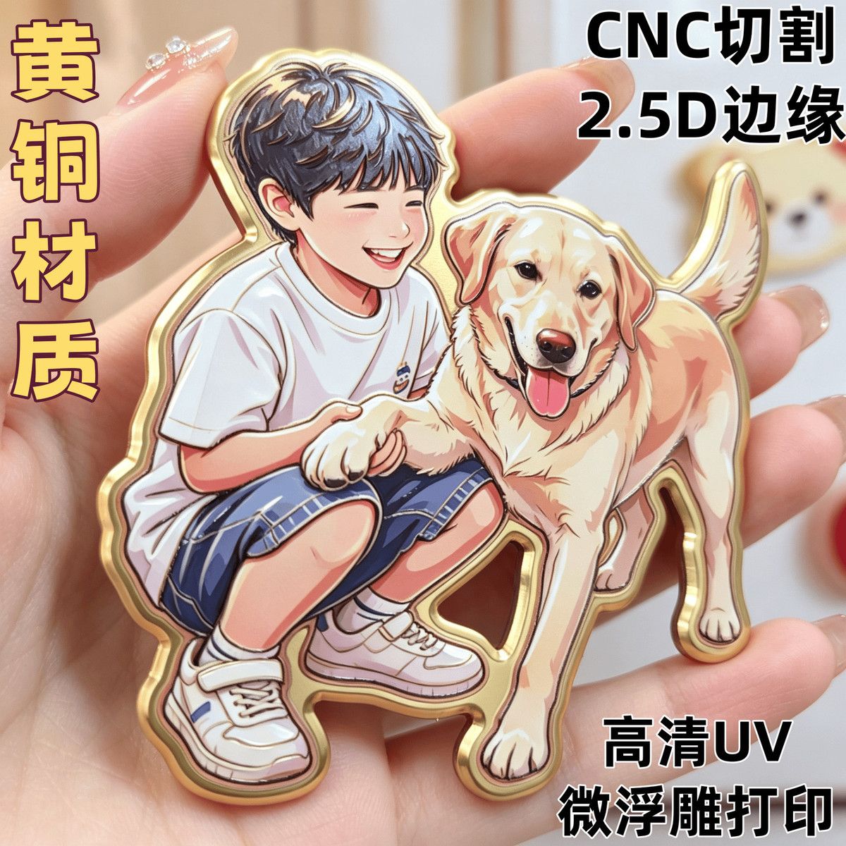 Custom Engraved Photo Magnet — Brass Micro-Relief Keepsake