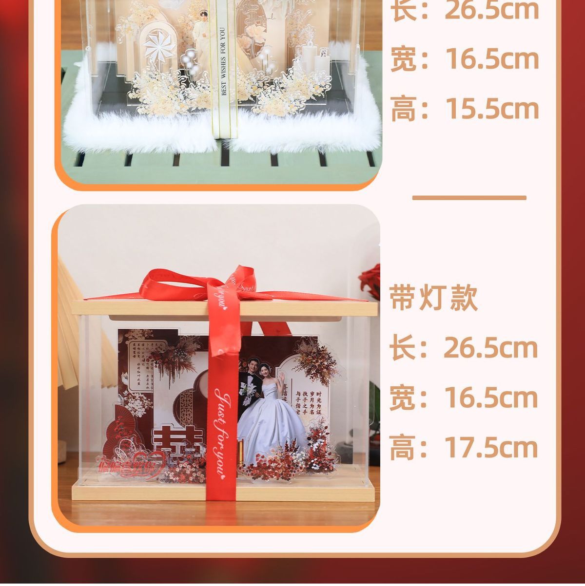 Custom Wedding Shadow Box — Personalized 3D LED Acrylic Display